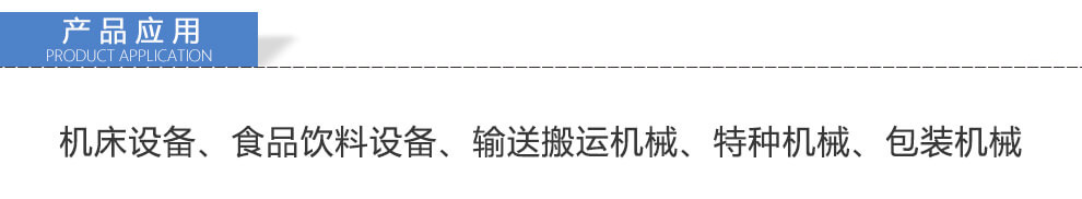 Honeywell霍尼韋爾 SL系列限位開關(guān) 行程開關(guān)